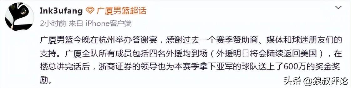曼联全队对拉什福德回归态度曝光：此前声明令队友失望