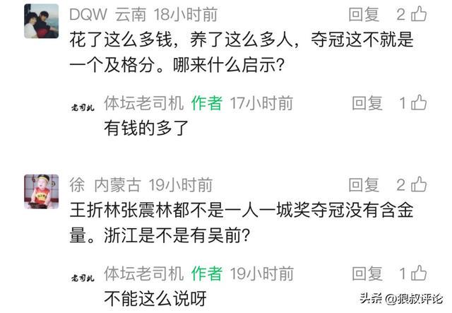 斯万贝里谈进球：裁判宣布进球有效那刻我几乎激动到崩溃