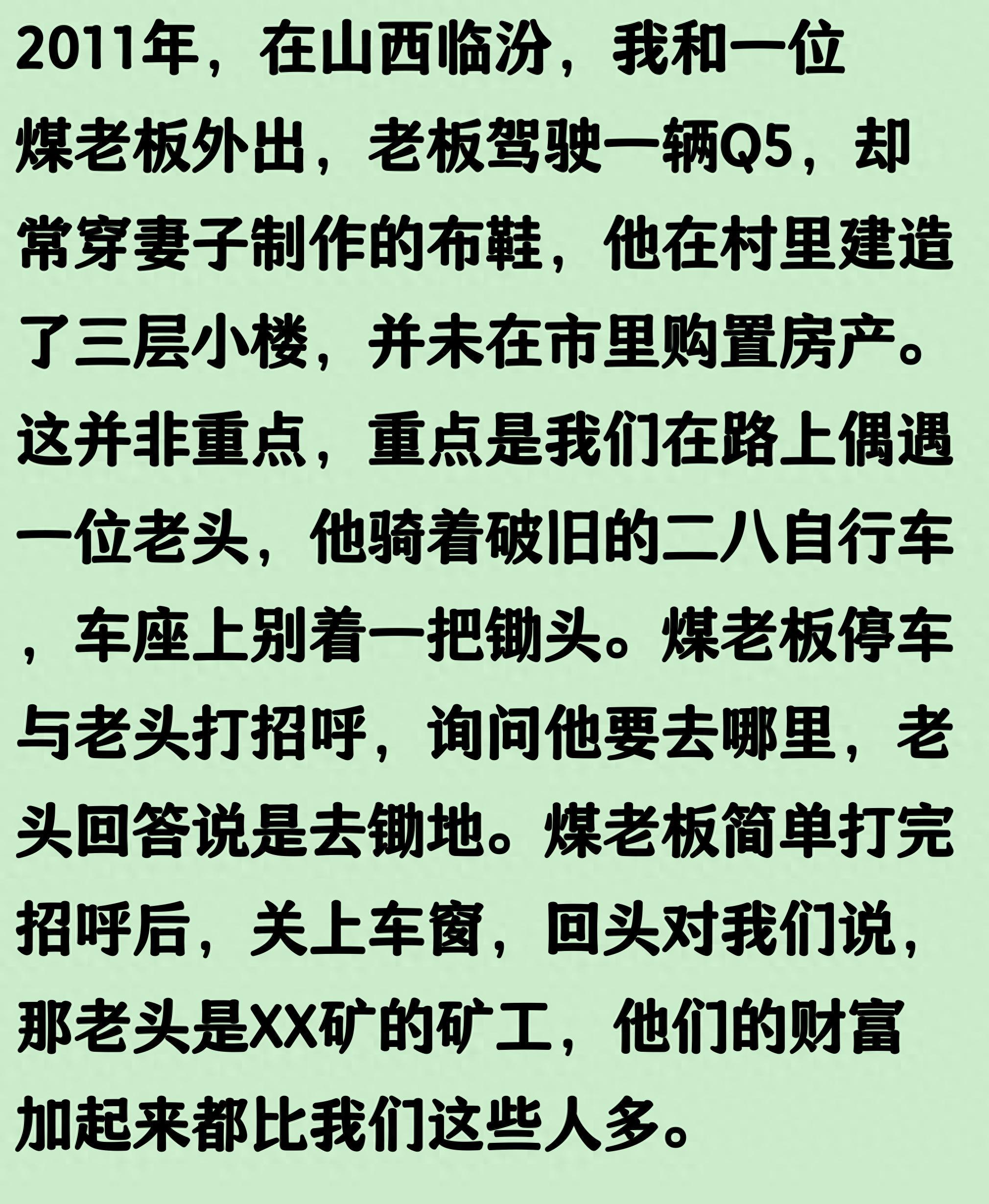 吴曦预测世界杯冠军：法国队，他们个人能力、团队配合都很强
