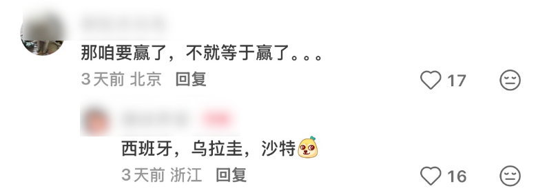 11岁小孩哥夺亚运冠军！家长：绝对高风险，这块金牌不要也罢
