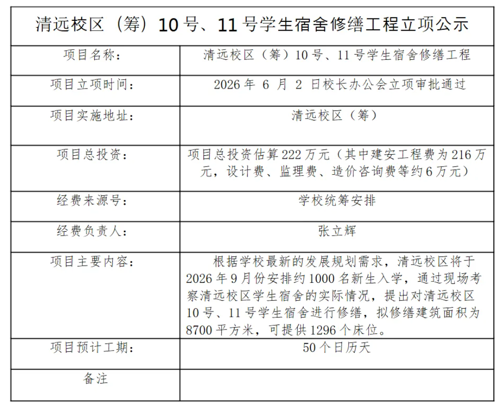 直接拒接俱乐部电话！图赫尔：指望国家队轮休球员，这简直荒唐
