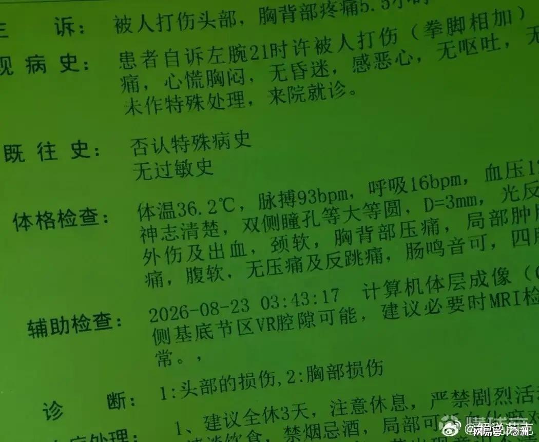 杨瀚森季前赛总结：存4大进步基本坐稳第三中锋 面临机遇与挑战