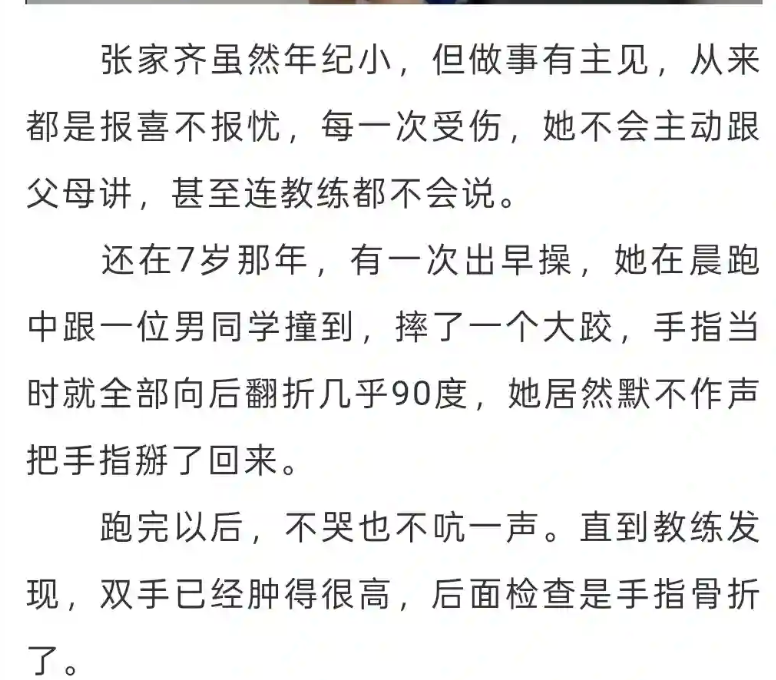 皇马唯快不破，巴萨水银泻地